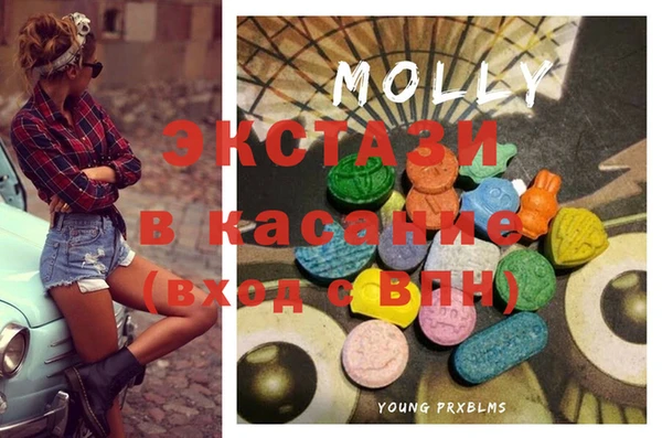 mdma Верхний Тагил