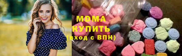 MDMA Premium VHQ Богородск