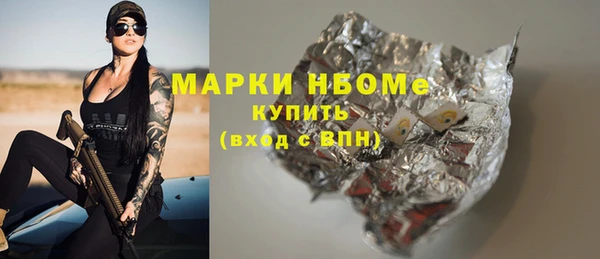 mdma Верхний Тагил