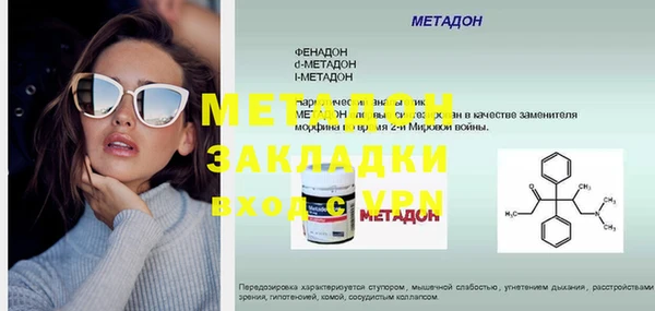 mdma Верхний Тагил