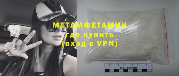 MDMA Premium VHQ Богородицк