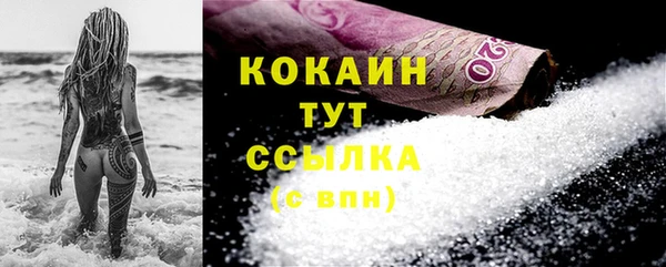 MDMA Premium VHQ Богородск