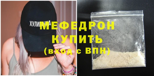 MDMA Premium VHQ Богородицк